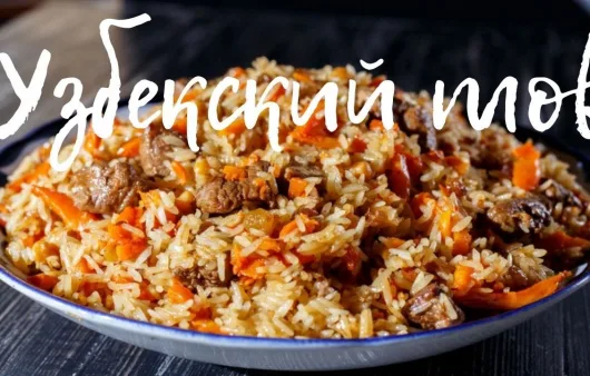 Рецепты - Рецепт